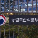 종식2농장 이미지