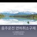 중앙행정심판센터행정사 이미지