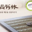 신진 전위 이미지