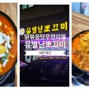 역골중앙로70번길 이미지