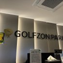 뱅뱅골프존 이미지