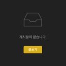 Chance GYM 이미지