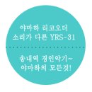 경인악기 네이버블로그