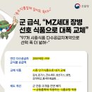 선호식품