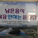 동굴칡국수 이미지