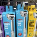 다이소 청주개신오거리점 | 해외여행 필수템, 녹물차단 샤워기필터 [다이소]