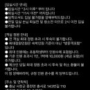 솔토락펜션