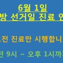 웰에이징김정혁내과의원 이미지