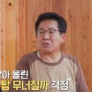 다난한의원 티스토리