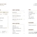 로터리커피 네이버블로그