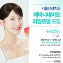 미소담은치과의원 이미지