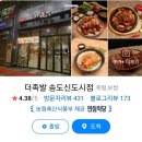송도컨벤시아 부근 네이버블로그