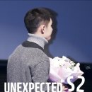 [엑소빙의글/도경수 빙의글] unexpected S2 - 2 이미지