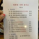 한태정 이미지
