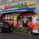 세븐일레븐 수원영통점 이미지