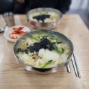 돌고래손칼국수 이미지