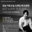 김은주헤어짱 이미지