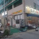 털보네회포차 네이버블로그