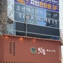 빛뜰