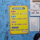 웅이 분식