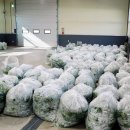 하동농협적량지점 이미지