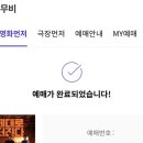 아싸공조 이미지