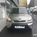 신항만자동차정비 | 마산 쏘울 중고차 구매고객님 차량출고 도움드렸습니다 찾아주셔서 감사합니다