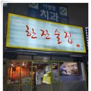 회원동161 이미지