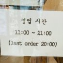 어바웃샤브 서대문점 이미지