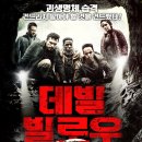 빌로우