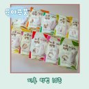 [육아용품] 손에 묻지 않는 지후떡뻥 10종 핫딜구매