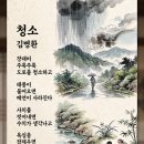 비 종류 이미지