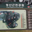 장화공원 이미지