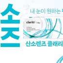 으뜸플러스안경 부산용호점 이미지