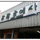 팔달공예사