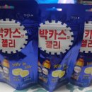 지에스25 향남행정 | 박카스젤리랑 디카페 박카스