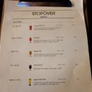 STOPOVER (스탑오버)