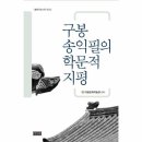구봉 이미지