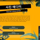 인터넷 활용 블로그 만들기 네이버블로그