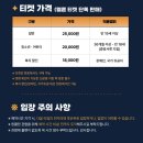Fly-high | [하이큐 애니메이션 10주년 기념전] 도파민 가득! 9월 서울 전시 추천