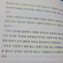 수희공덕 이미지