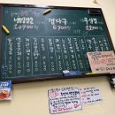급랭상회 수송점 이미지
