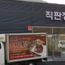 대우광고기획 - 천안시 동남구 충절로 67 | 대우광고기획
