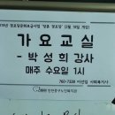 장촌경로당 이미지