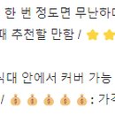 전라도밥집 순천댁 이미지