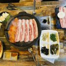 기찬삼겹살