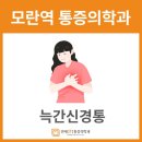 콕콕마취통증의학과의원 이미지