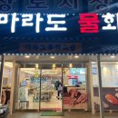 녹산화전로녹산동 네이버블로그