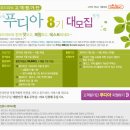 푸드마트 이미지