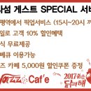 자라섬게스트 하우스 이미지